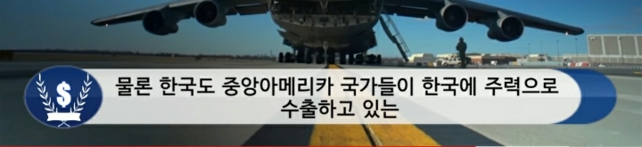 문 정부 외교 못 한다고 까던 사람들 어딨냐 (우리 또 한건함) | 인스티즈