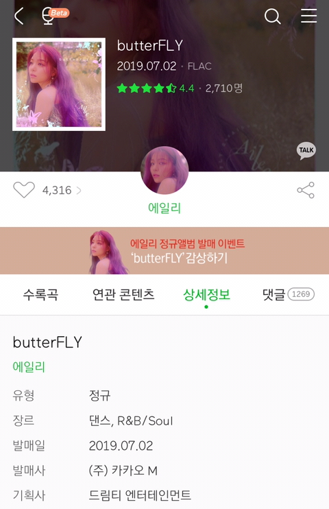 [흥미돋] 현재 소속가수 음방출연을 금지시키고 있는 소속사 | 인스티즈