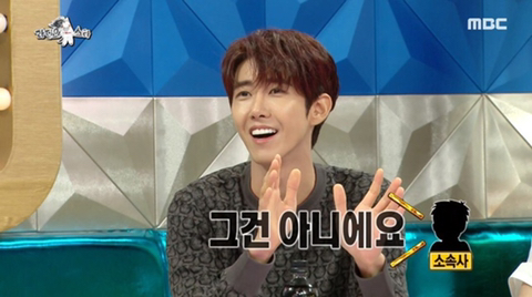 [라디오스타] 놀면 뭐하니 출연후 광고 문의가 폭주 했다는 광희 | 인스티즈