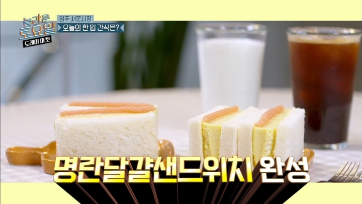 선호식품 이미지