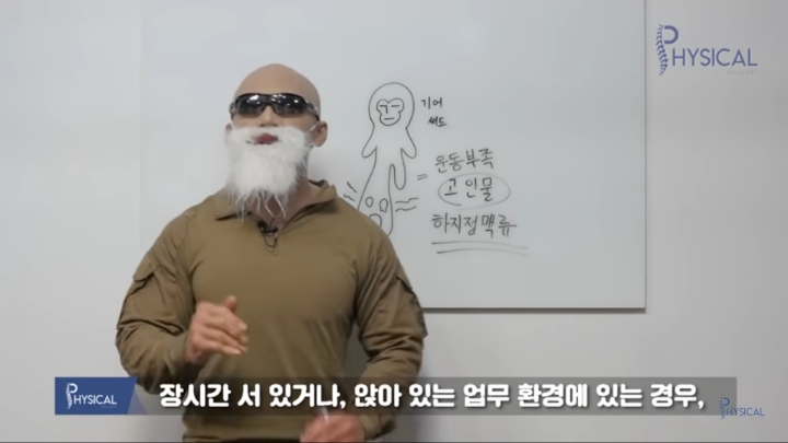 다리붓기가 안 빠지는 진짜 이유(해결방법나옴) | 인스티즈