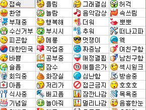 여시 이미지