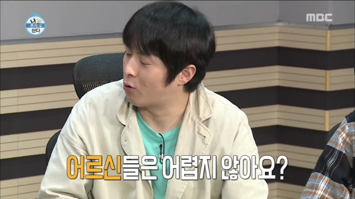 [나혼자산다] 마이크로닷 친화력 | 인스티즈