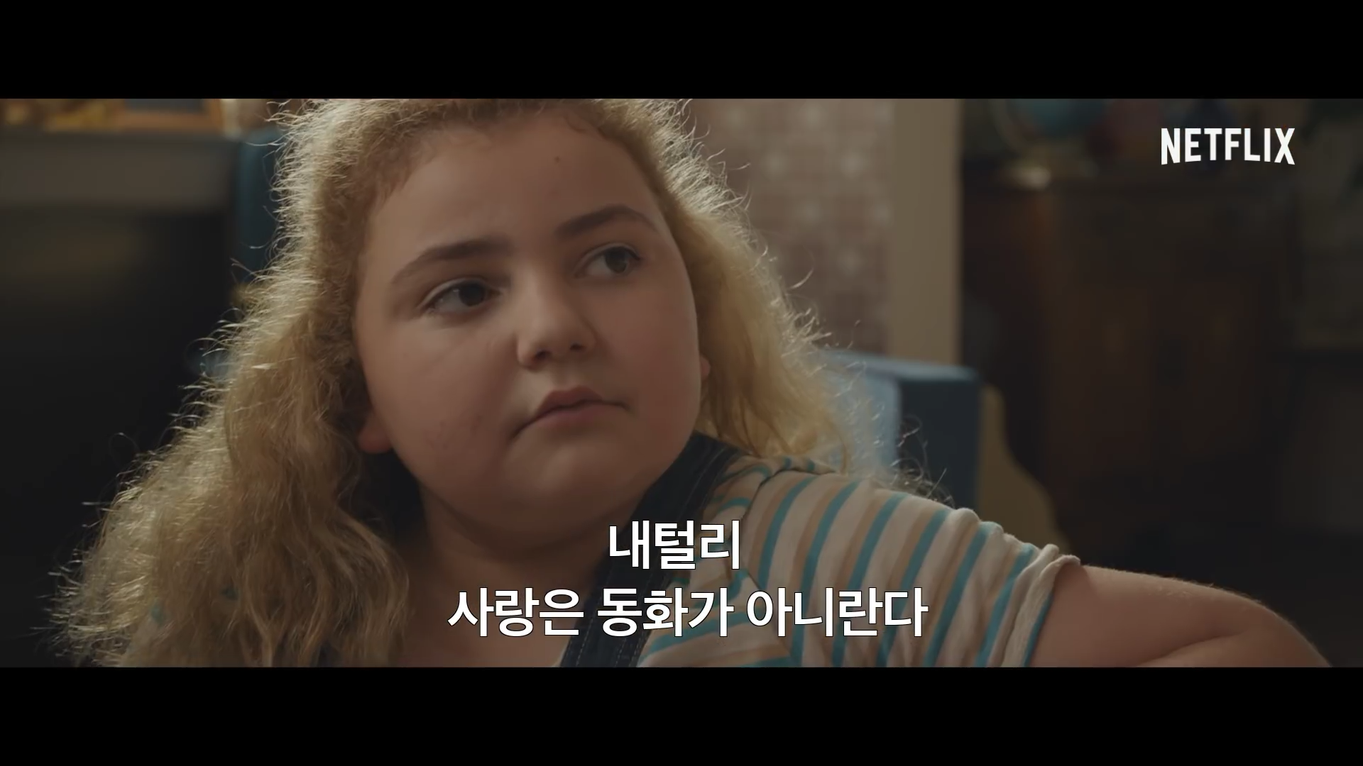 넷플릭스 새 로맨틱 코미디 영화 어쩌다 로맨스 예고 | 인스티즈