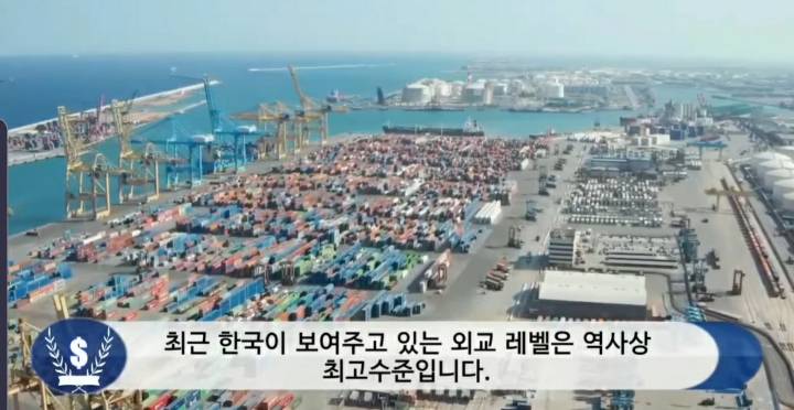 문 정부 외교 못 한다고 까던 사람들 어딨냐 (우리 또 한건함) | 인스티즈