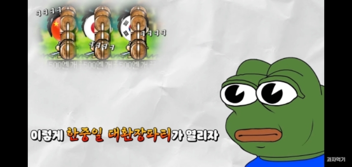 "1990년대" 일본에서 대량 발견된 구멍뚫린 우리나라 500원의 정체 | 인스티즈