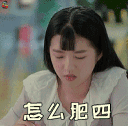 중국판 드라마 청춘시대.gif | 인스티즈