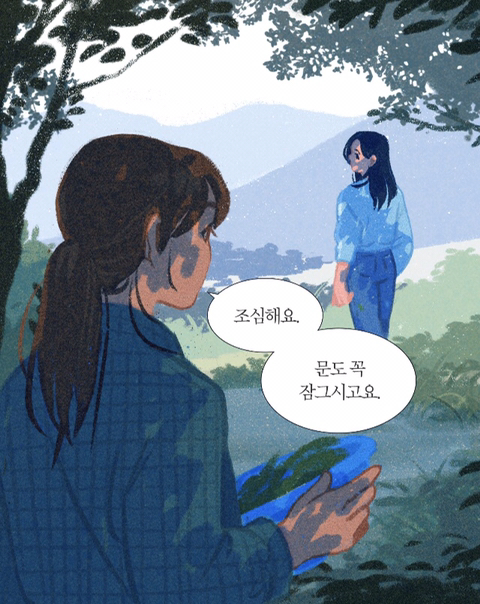 그녀의 취미생활 | 인스티즈