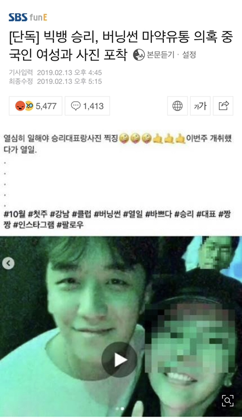 승리유통 이미지