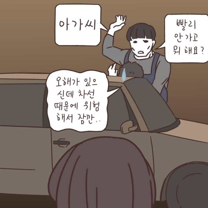 한 이혼전문 변호사가 매맞는 아내들을 이해하게 된 계기 | 인스티즈