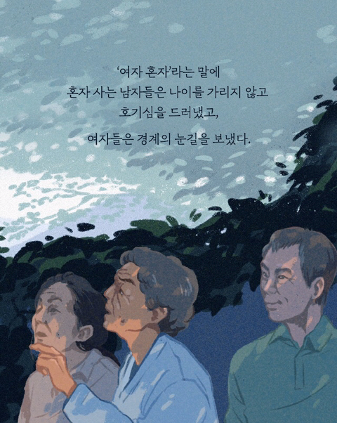 그녀의 취미생활 | 인스티즈