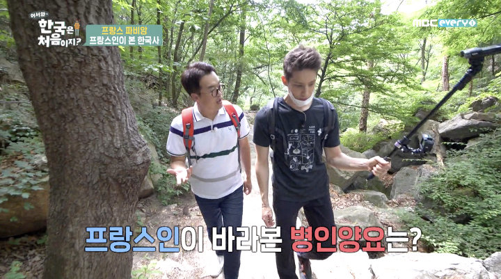 프랑스인 배우의 한국 역사 인식(feat.한국사 1급 합격) | 인스티즈