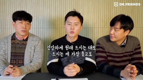 현직 의사가 말하는 당뇨의 적폐음식 | 인스티즈