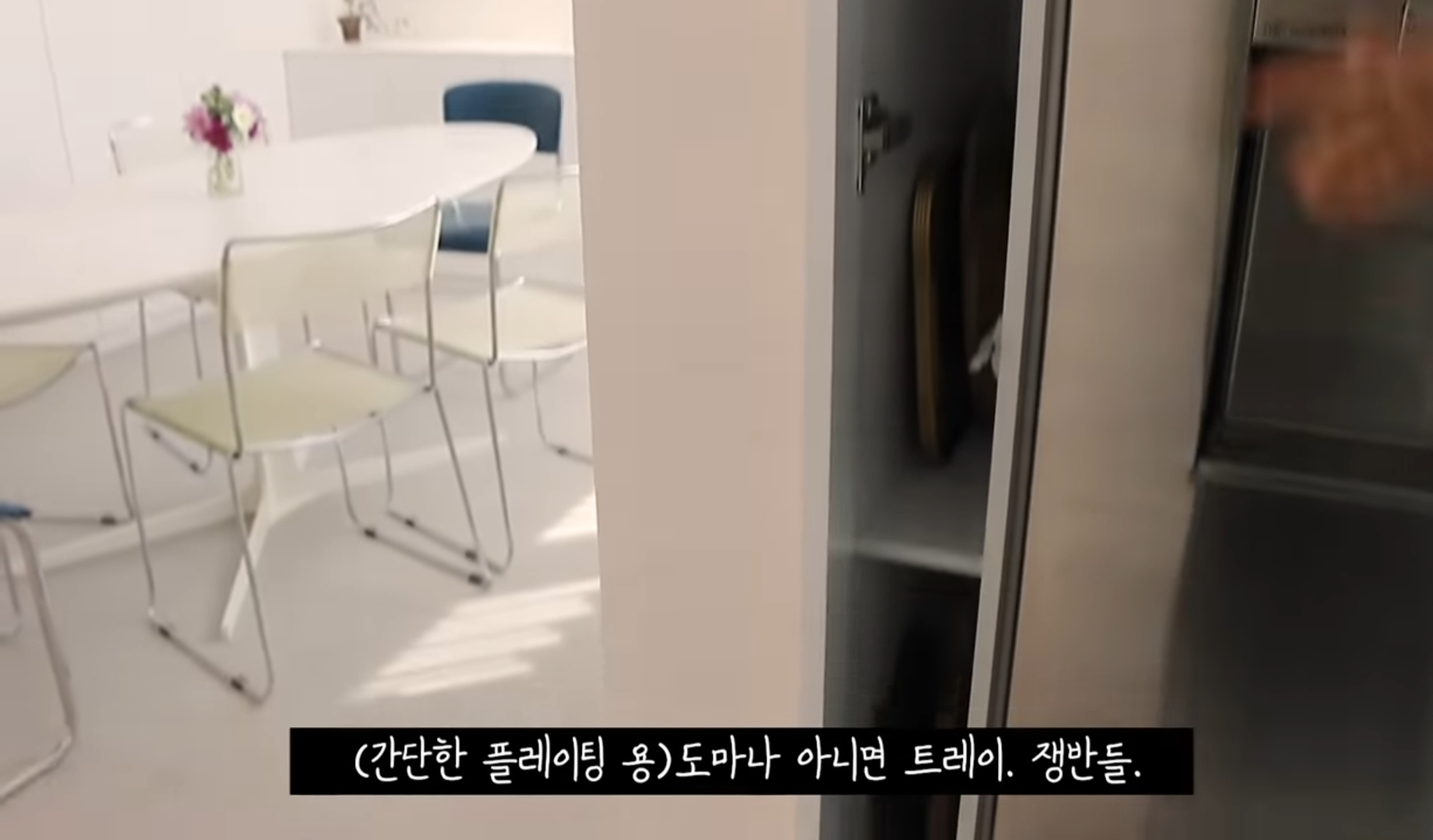 서준인테리어 이미지