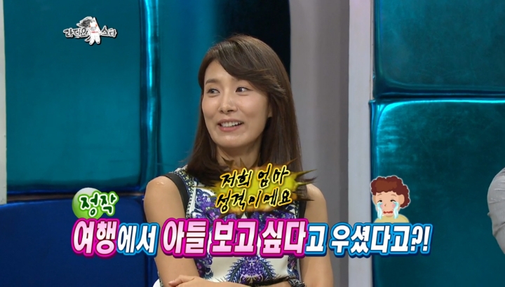 여행가서 아들이 보고싶다고 우신 김서형 어머니 | 인스티즈