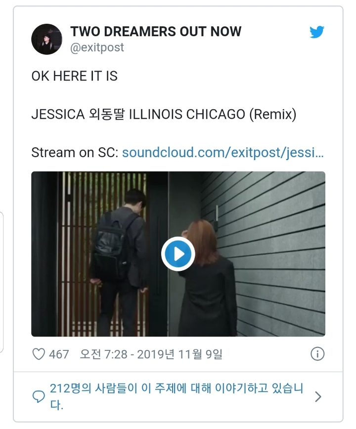 희한하게 해외에서 반응이 터지고 있는 한국 노래 | 인스티즈