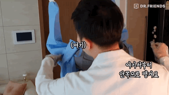 수술복 입는 방법과 수술방에서의 자세.jpgif | 인스티즈
