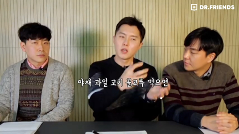 현직 의사가 말하는 당뇨의 적폐음식 | 인스티즈