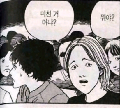 밥을 중시하는 한국인들이 영화를 볼때 | 인스티즈