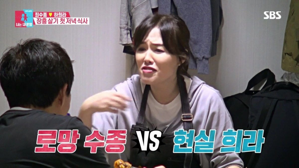 [동상이몽] 사실은 진짜 진짜 서로 다른 최수종과 하희라ㅋㅋㅋ.jpg | 인스티즈