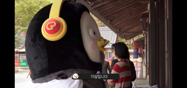 펭수가 한국민속촌에 가면 입장료는 얼마를 내야할까? | 인스티즈