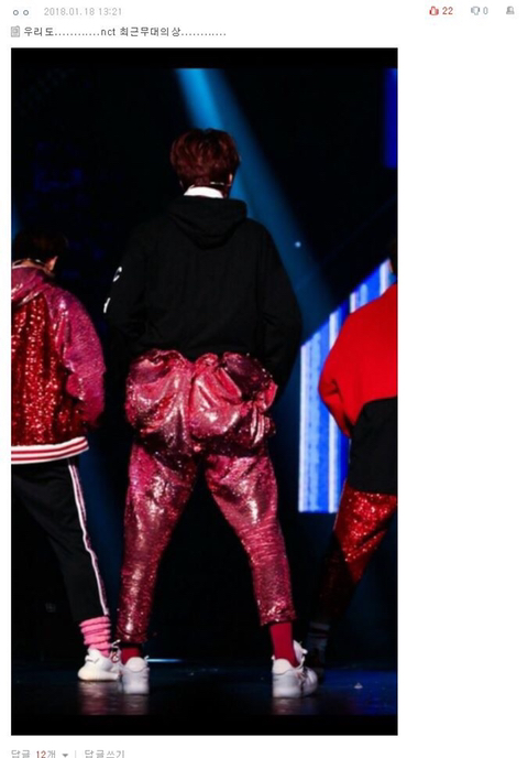 아이돌 이상한 옷 달글에서 웃긴 거 몇장 가져옴 | 인스티즈