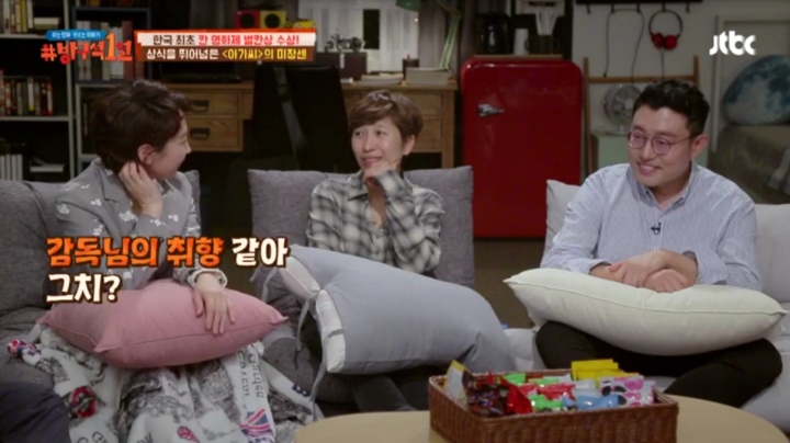 [방구석1열] 촬영 며칠 전에 바꿨다는 영화 아가씨 서재 망치기 장면 | 인스티즈