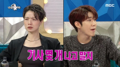 [라디오스타] 놀면 뭐하니 출연후 광고 문의가 폭주 했다는 광희 | 인스티즈