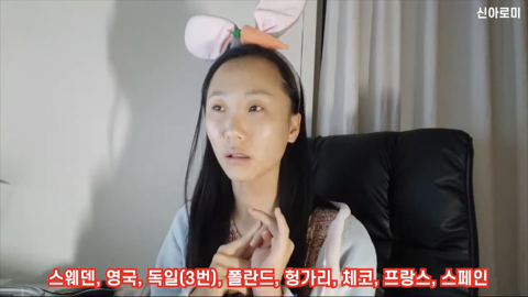 유럽여행 브이로그를 요청한 시청자에게 유투버가 하는 말 | 인스티즈