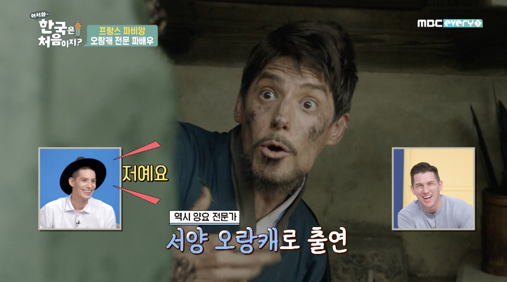 프랑스인 배우의 한국 역사 인식(feat.한국사 1급 합격) | 인스티즈