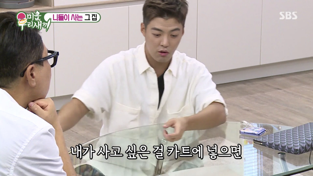 이상화랑 안 맞는 게 있어서 고민인 강남 | 인스티즈