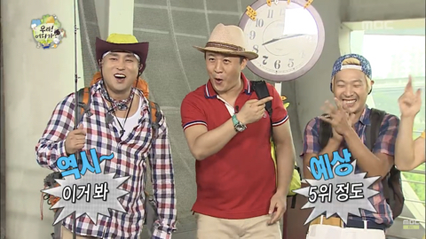 [무한도전] 시민 100명에게 물었다 여행갈때 꼴불견 best5 | 인스티즈