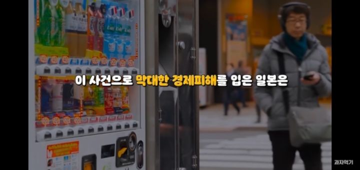 "1990년대" 일본에서 대량 발견된 구멍뚫린 우리나라 500원의 정체 | 인스티즈