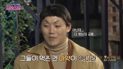 키드밀리 조롱했다고 하는 프로그램의 팩트.JPG | 인스티즈