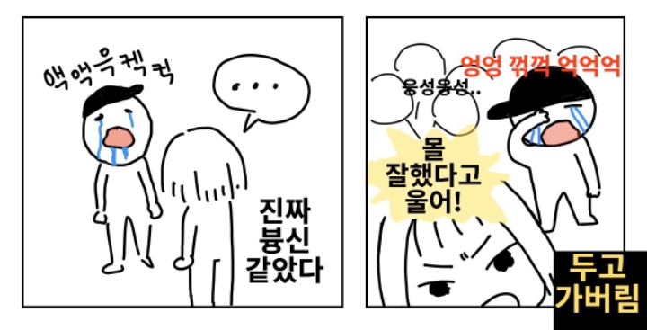 그린라이팅 이미지