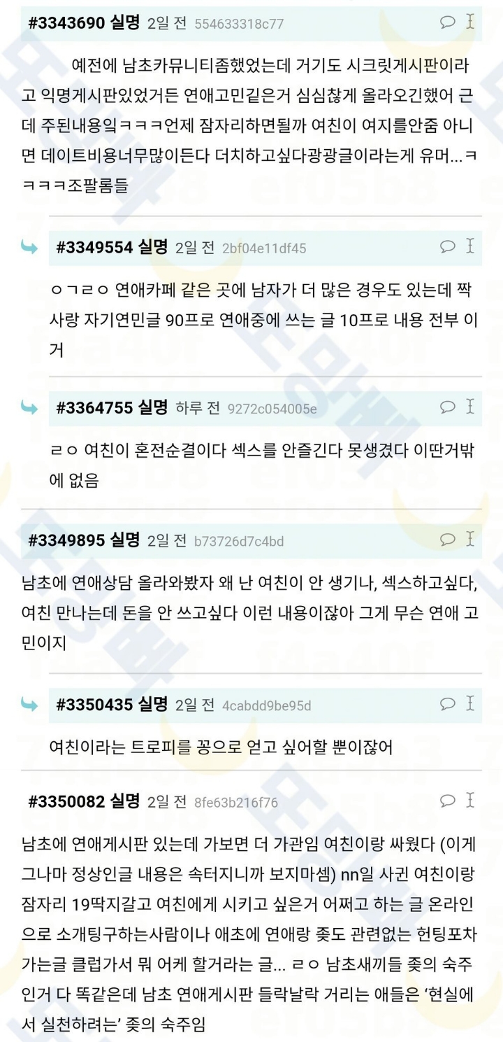 카페대디 이미지