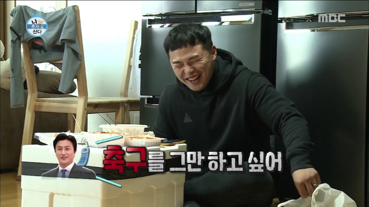 [나혼자산다] 마이크로닷 친화력 | 인스티즈
