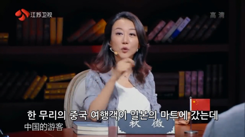 자기들의 공중도덕에 관해 이야기하는 중국인들(feat.적반하장) | 인스티즈