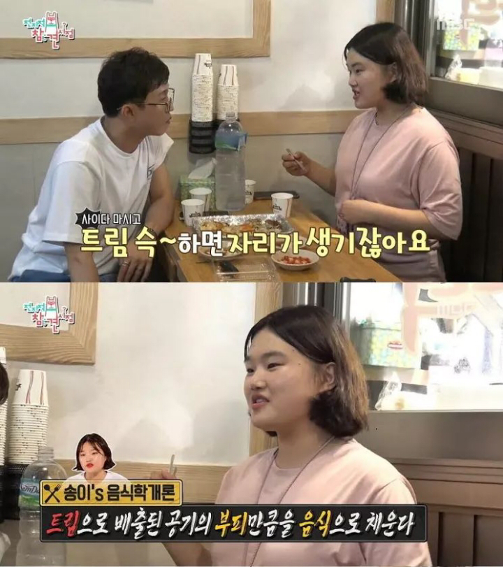 탄산음료 마시면 배부르다 vs 소화된다 | 인스티즈