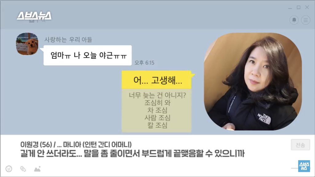 엄마 아빠, 카톡 채팅방에 ... , 붙이는 이유.jpg | 인스티즈