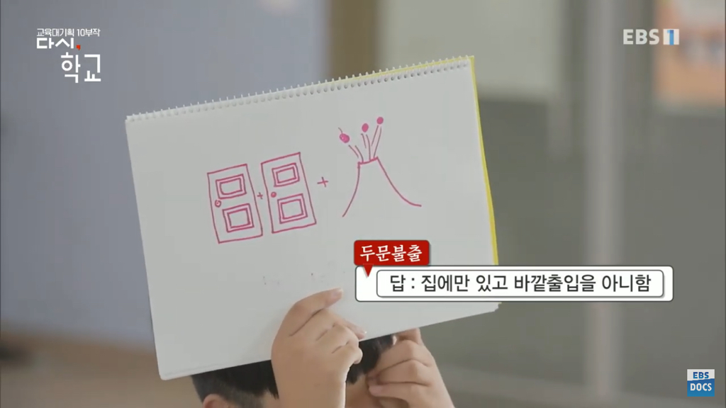 교과서를 읽지 못하는 아이들 .jpg | 인스티즈