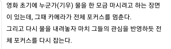 희한하게 해외에서 반응이 터지고 있는 한국 노래 | 인스티즈