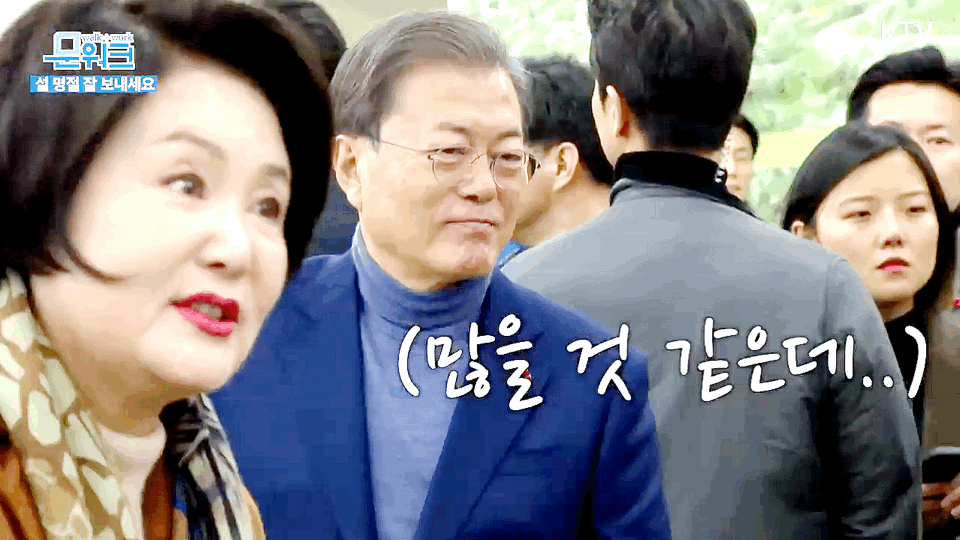 카메라가 찍든 말든 정말 장보는 노빠꾸 김정숙 여사님 | 인스티즈