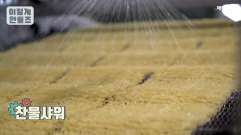 컵라면이 만들어지는 과정 | 인스티즈