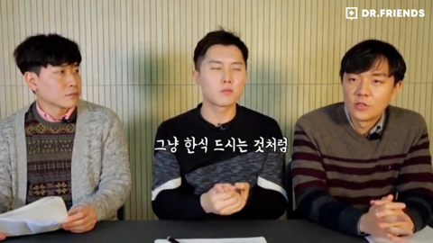 현직 의사가 말하는 당뇨의 적폐음식 | 인스티즈