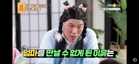 어릴 때 헤어진 엄마가 그리운 아들.jpg | 인스티즈