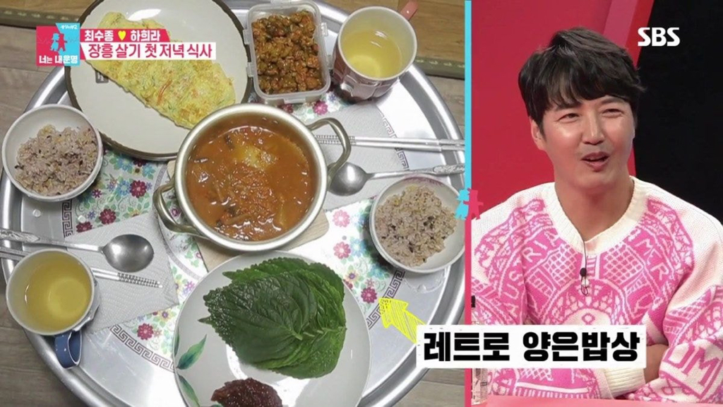 [동상이몽] 사실은 진짜 진짜 서로 다른 최수종과 하희라ㅋㅋㅋ.jpg | 인스티즈