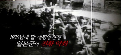 일제강점기 시절 우리나라 여성들에게 몸뻬바지 입기를 강요한 일본 | 인스티즈