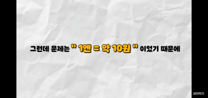 "1990년대" 일본에서 대량 발견된 구멍뚫린 우리나라 500원의 정체 | 인스티즈