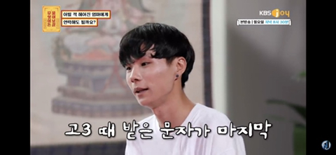 어릴 때 헤어진 엄마가 그리운 아들.jpg | 인스티즈